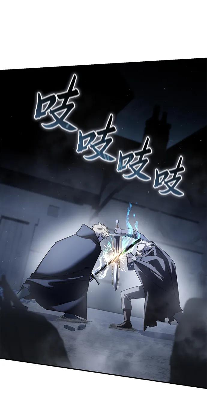 第58话-星剑大师-洪大义/Q10,Juno（第15张）