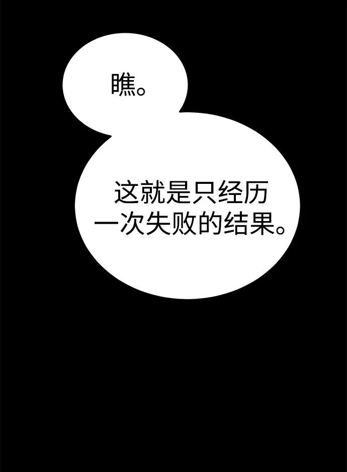 第5话-星剑大师-洪大义/Q10,Juno（第19张）