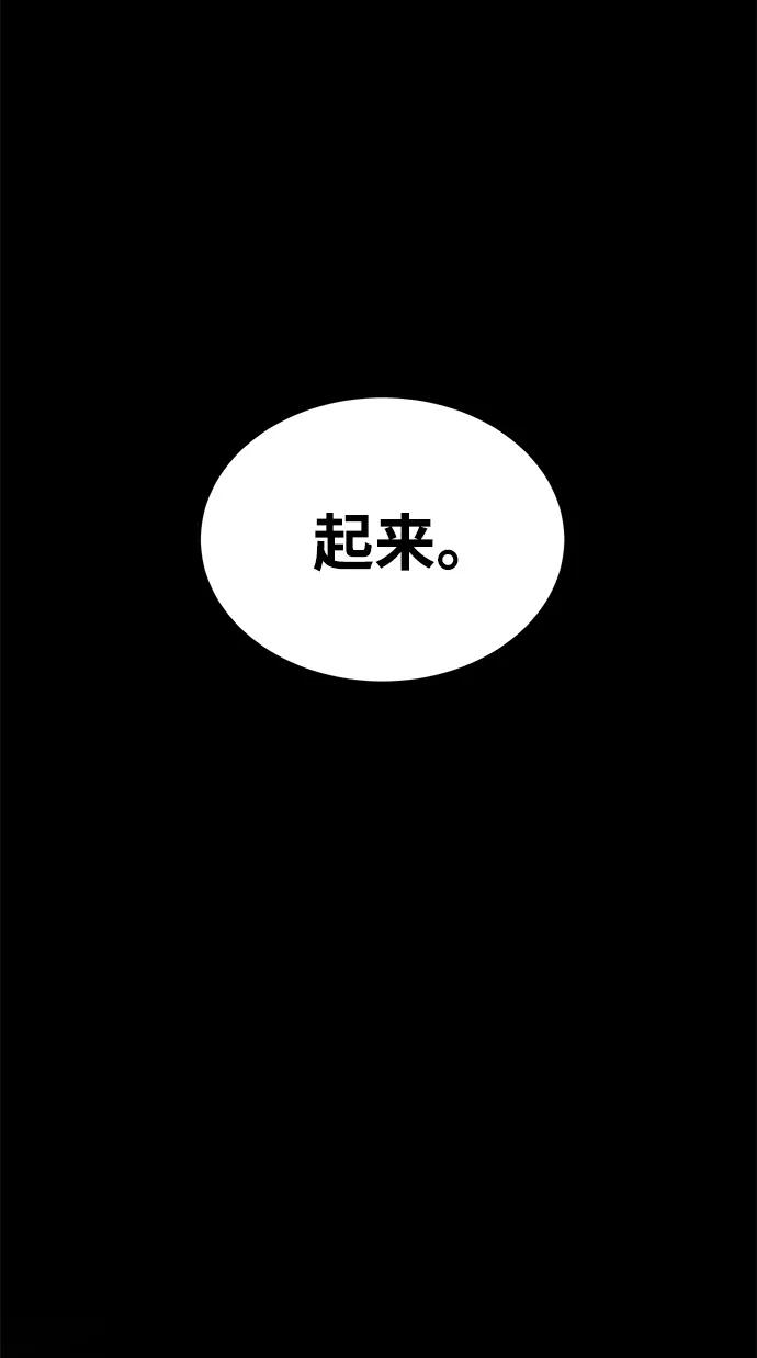 第5话-星剑大师-洪大义/Q10,Juno（第7张）