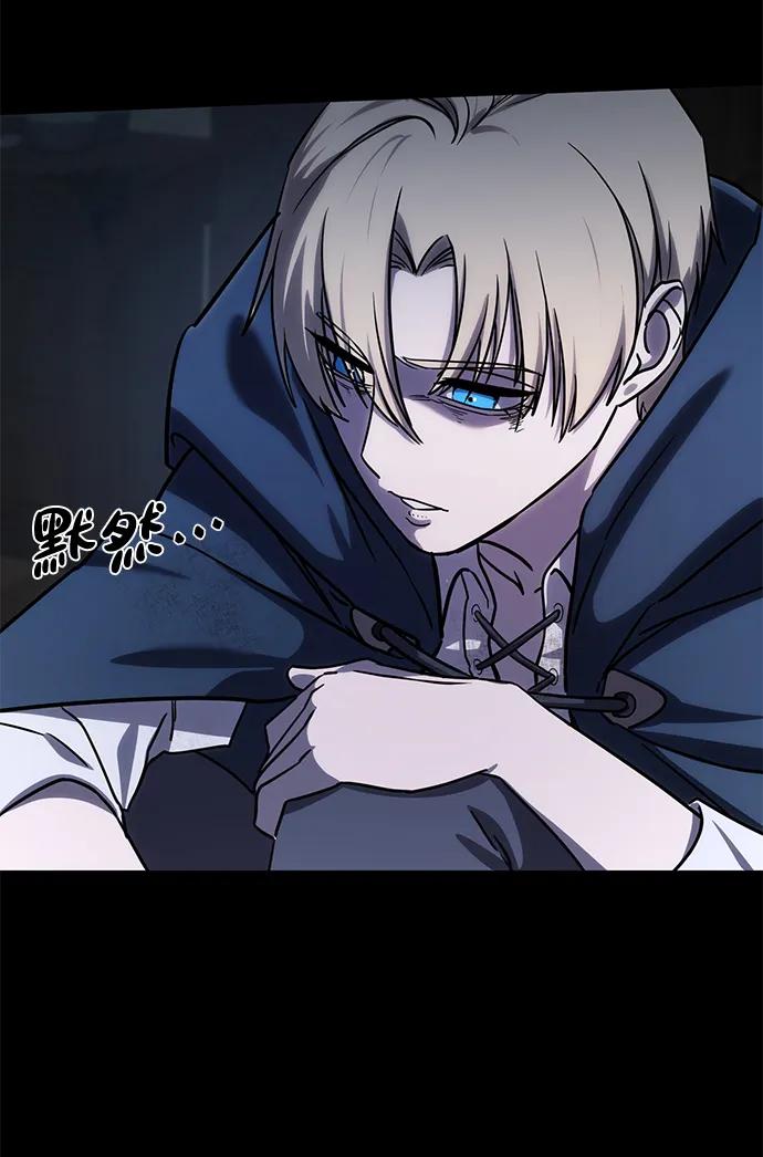 第5话-星剑大师-洪大义/Q10,Juno（第10张）