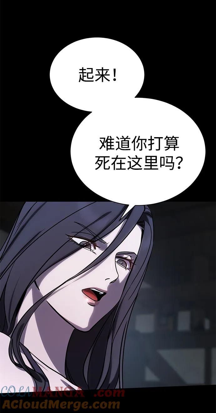 第5话-星剑大师-洪大义/Q10,Juno（第9张）