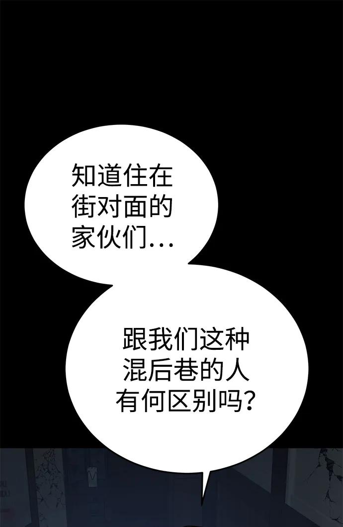 第5话-星剑大师-洪大义/Q10,Juno（第14张）