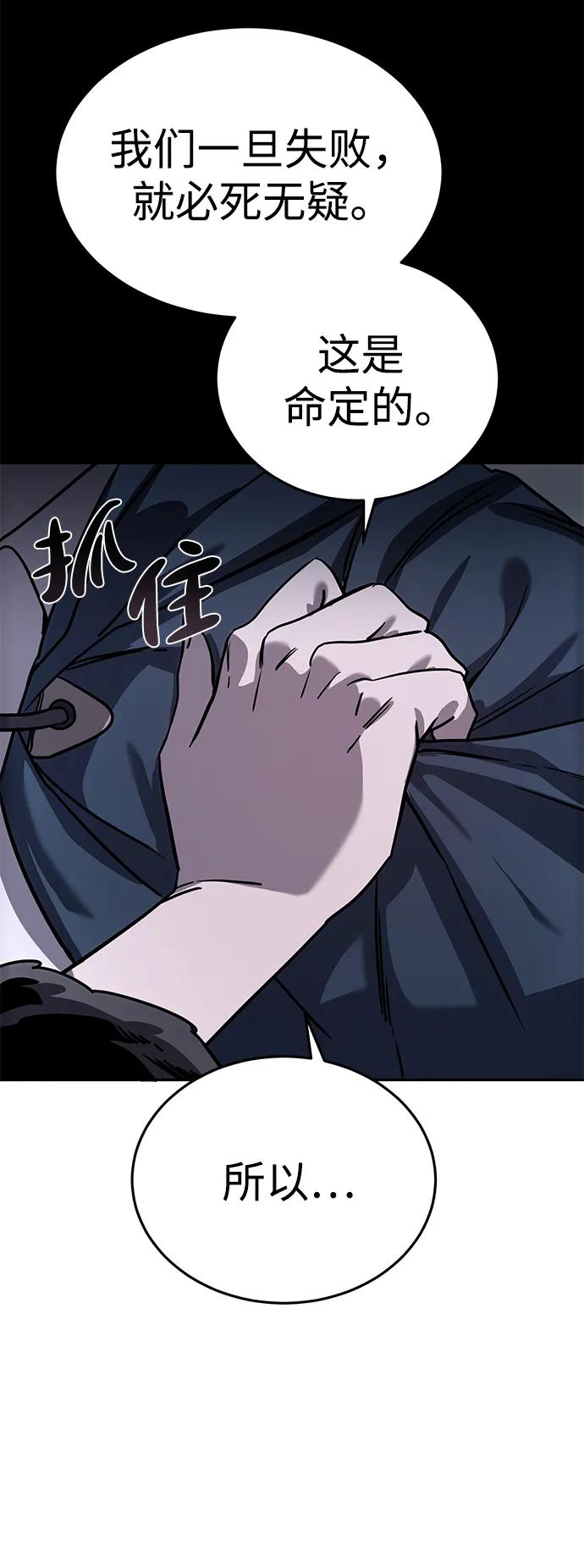 第5话-星剑大师-洪大义/Q10,Juno（第20张）