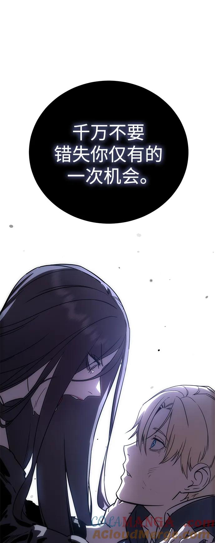 第5话-星剑大师-洪大义/Q10,Juno（第21张）