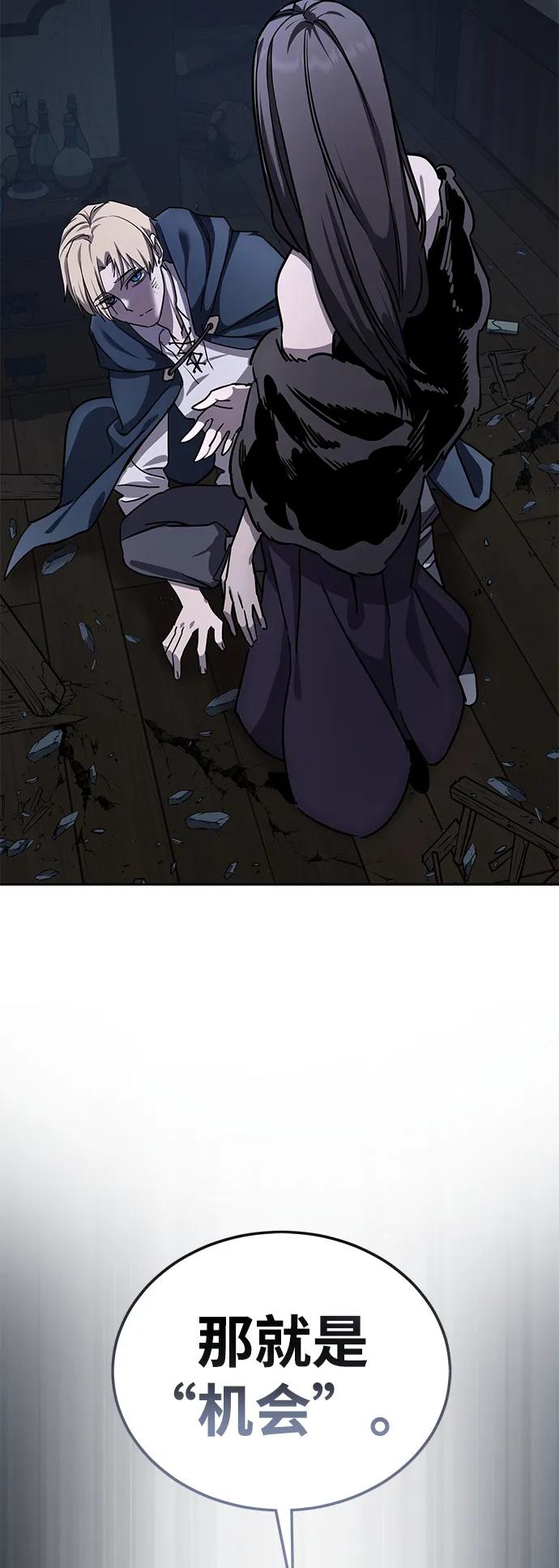 第5话-星剑大师-洪大义/Q10,Juno（第15张）