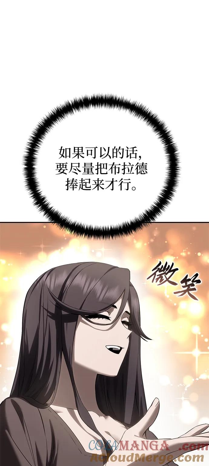 第65话-星剑大师-洪大义/Q10,Juno（第9张）