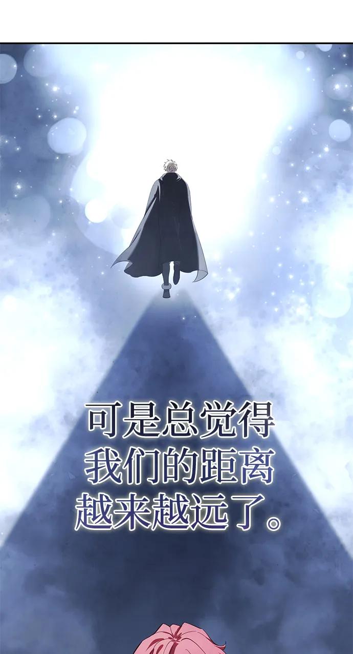 第65话-星剑大师-洪大义/Q10,Juno（第15张）
