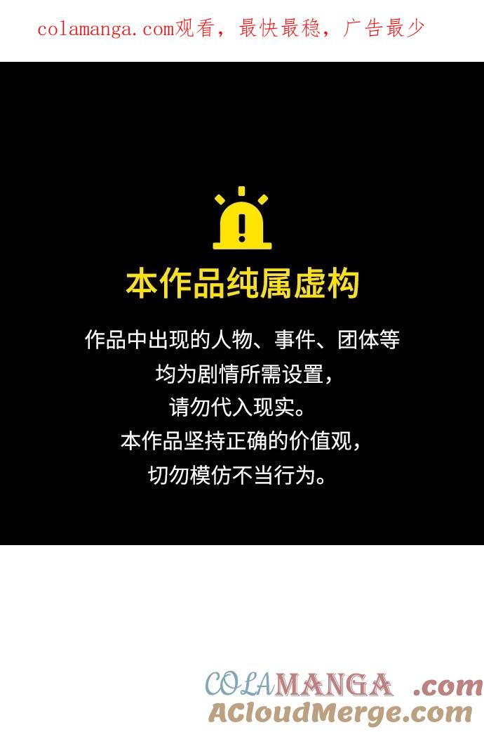 第65话-星剑大师-洪大义/Q10,Juno（第1张）