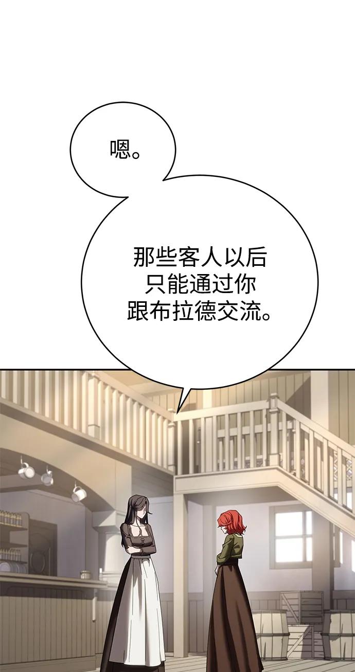 第65话-星剑大师-洪大义/Q10,Juno（第22张）