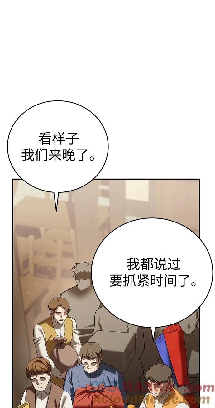 第65话-星剑大师-洪大义/Q10,Juno（第5张）
