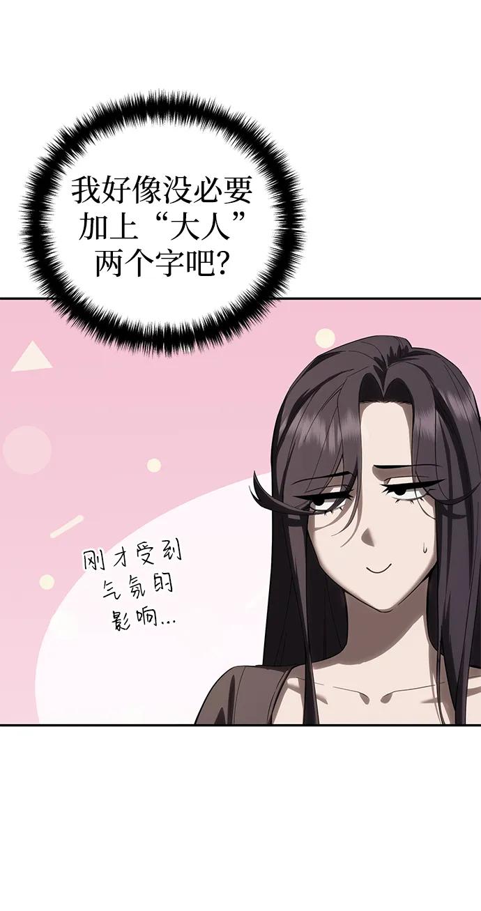 第65话-星剑大师-洪大义/Q10,Juno（第7张）