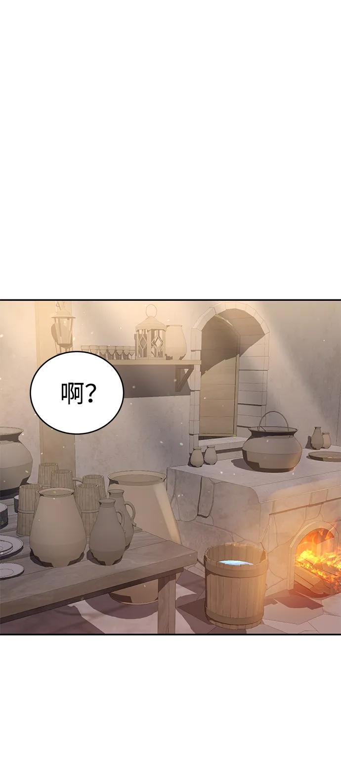 第65话-星剑大师-洪大义/Q10,Juno（第20张）