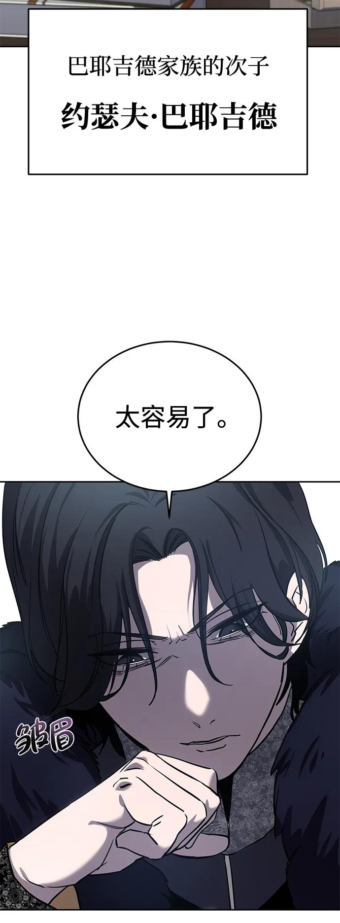 第6话-星剑大师-洪大义/Q10,Juno（第7张）