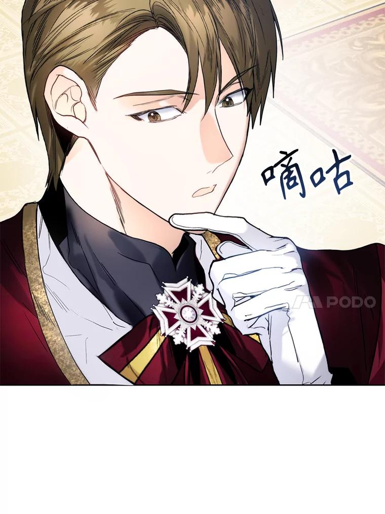 69.死而无憾-皇室婚姻-HIYA,Kangryeol, Portofino（第10张）