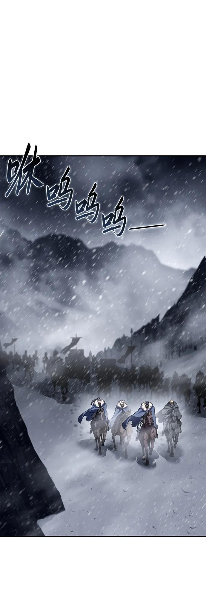 第69话-星剑大师-洪大义/Q10,Juno（第2张）
