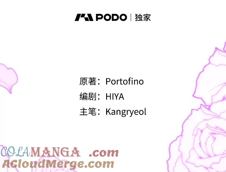 69.死而无憾-皇室婚姻-HIYA,Kangryeol, Portofino（第17张）