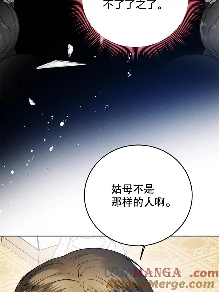 69.死而无憾-皇室婚姻-HIYA,Kangryeol, Portofino（第9张）