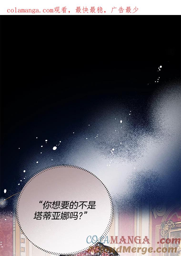 69.死而无憾-皇室婚姻-HIYA,Kangryeol, Portofino（第1张）
