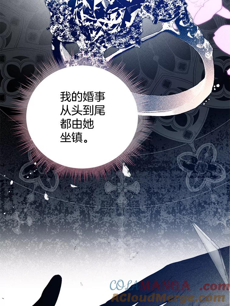 69.死而无憾-皇室婚姻-HIYA,Kangryeol, Portofino（第5张）