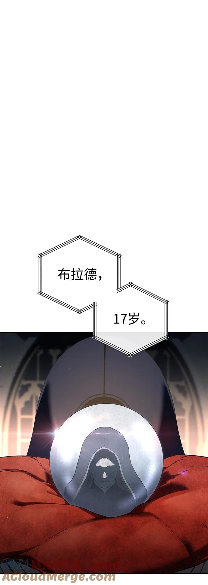 第70话-星剑大师-洪大义/Q10,Juno（第28张）