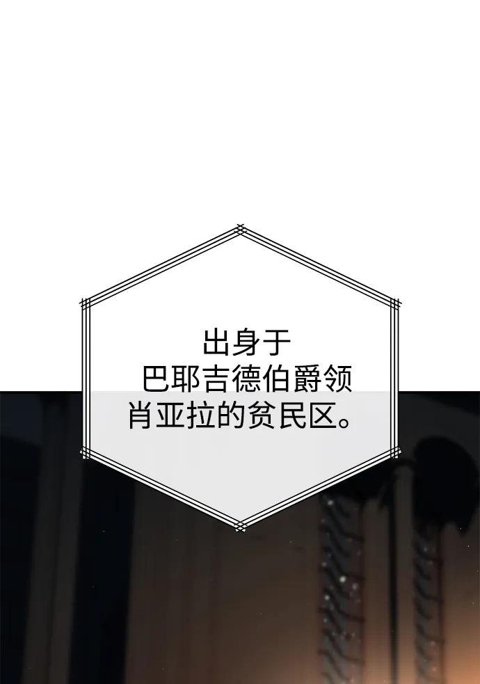 第70话-星剑大师-洪大义/Q10,Juno（第29张）