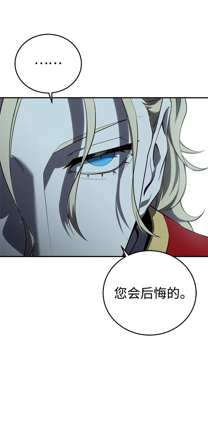 第70话-星剑大师-洪大义/Q10,Juno（第23张）