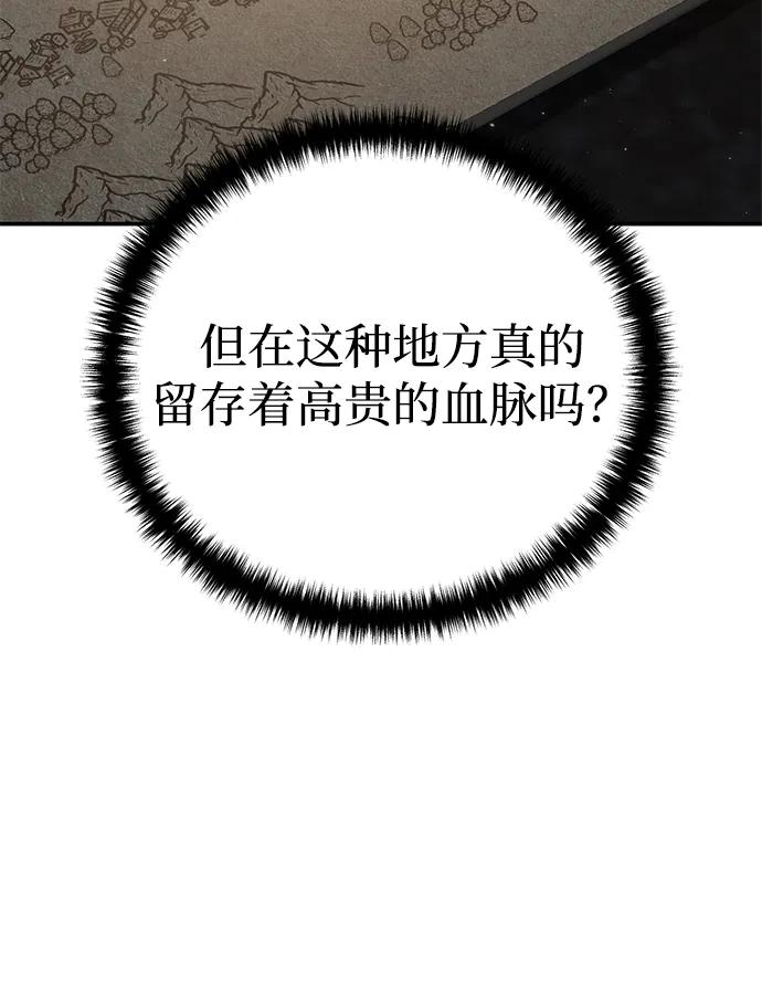 第70话-星剑大师-洪大义/Q10,Juno（第36张）