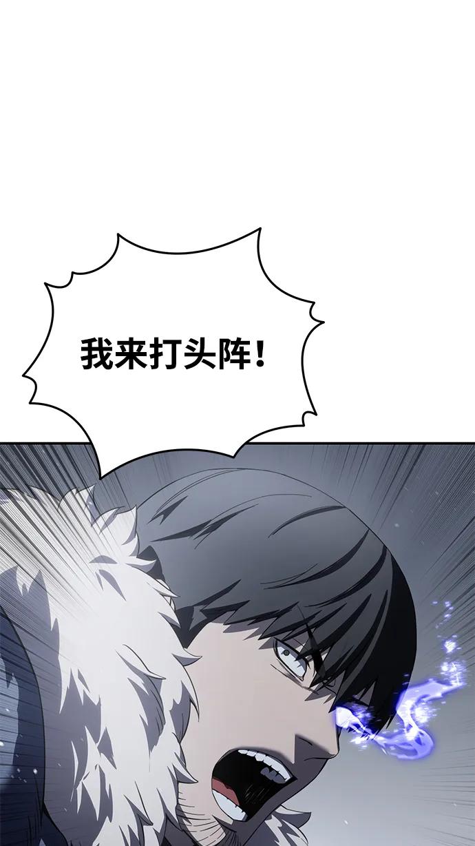 第72话-星剑大师-洪大义/Q10,Juno（第20张）