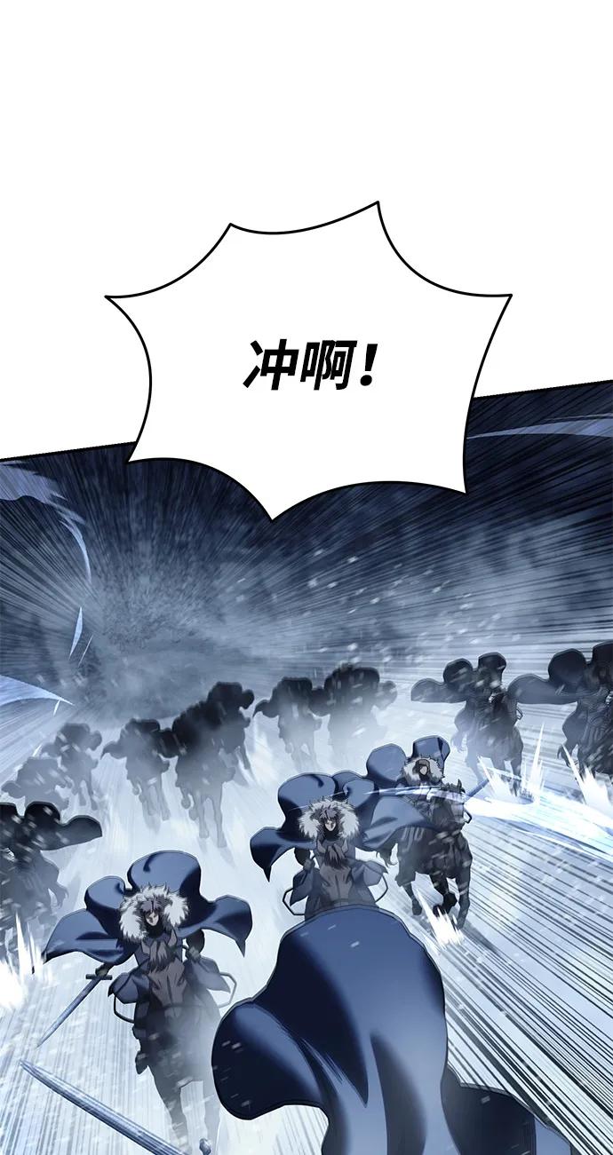 第73话-星剑大师-洪大义/Q10,Juno（第8张）