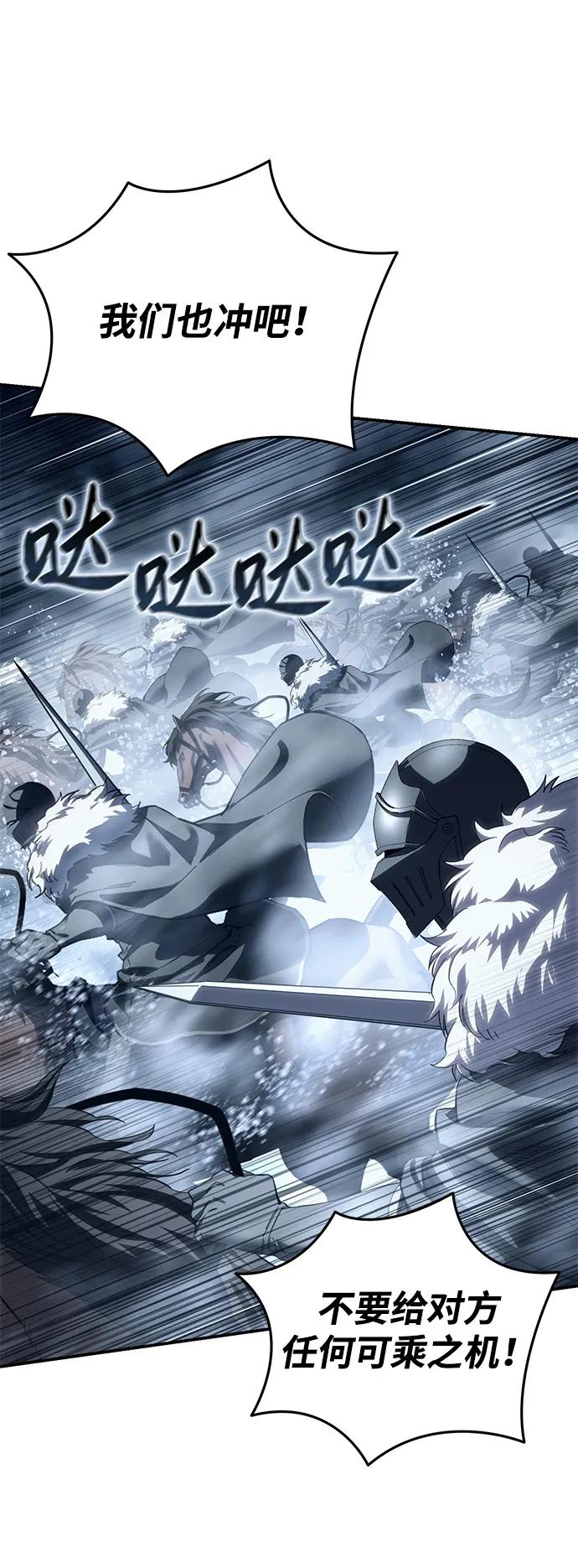 第73话-星剑大师-洪大义/Q10,Juno（第10张）