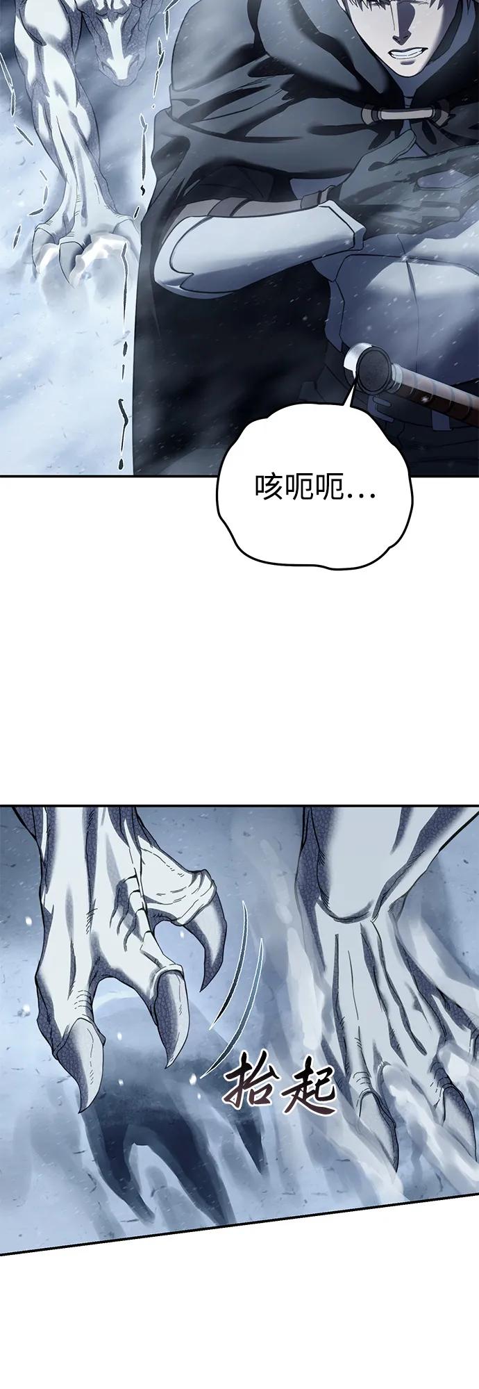 第73话-星剑大师-洪大义/Q10,Juno（第4张）