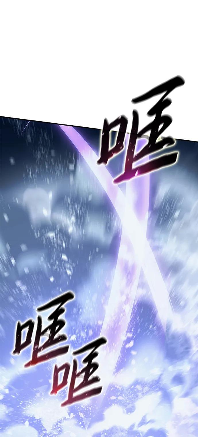 第73话-星剑大师-洪大义/Q10,Juno（第18张）