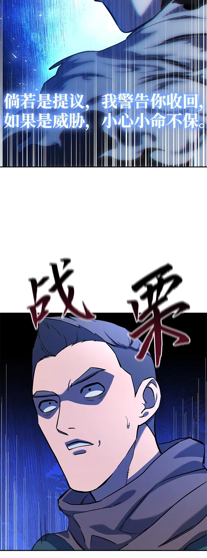第7话-星剑大师-洪大义/Q10,Juno（第14张）