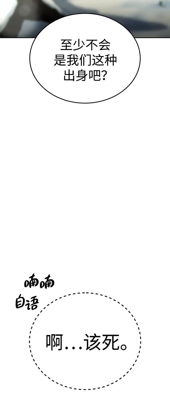 第7话-星剑大师-洪大义/Q10,Juno（第24张）