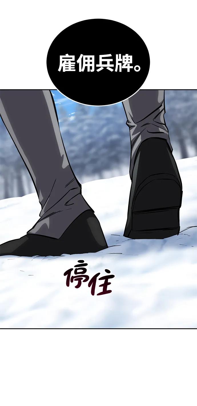 第7话-星剑大师-洪大义/Q10,Juno（第10张）