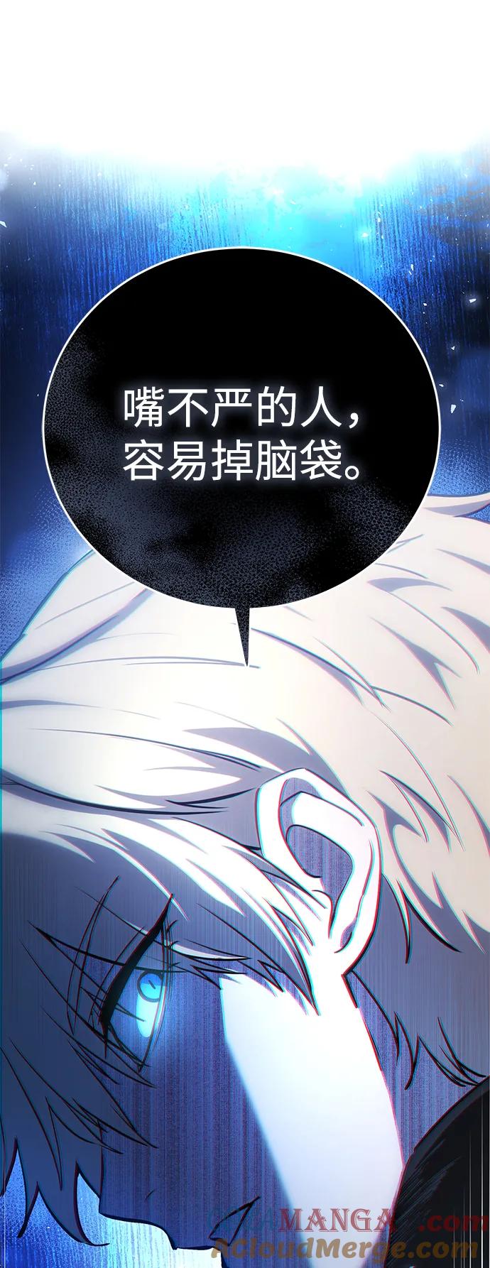 第7话-星剑大师-洪大义/Q10,Juno（第13张）