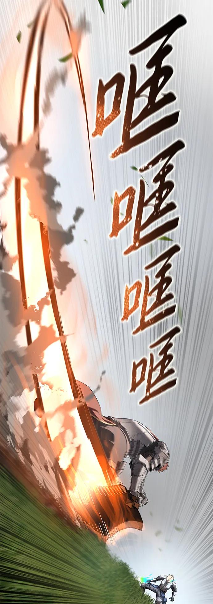 第83话-星剑大师-洪大义/Q10,Juno（第3张）