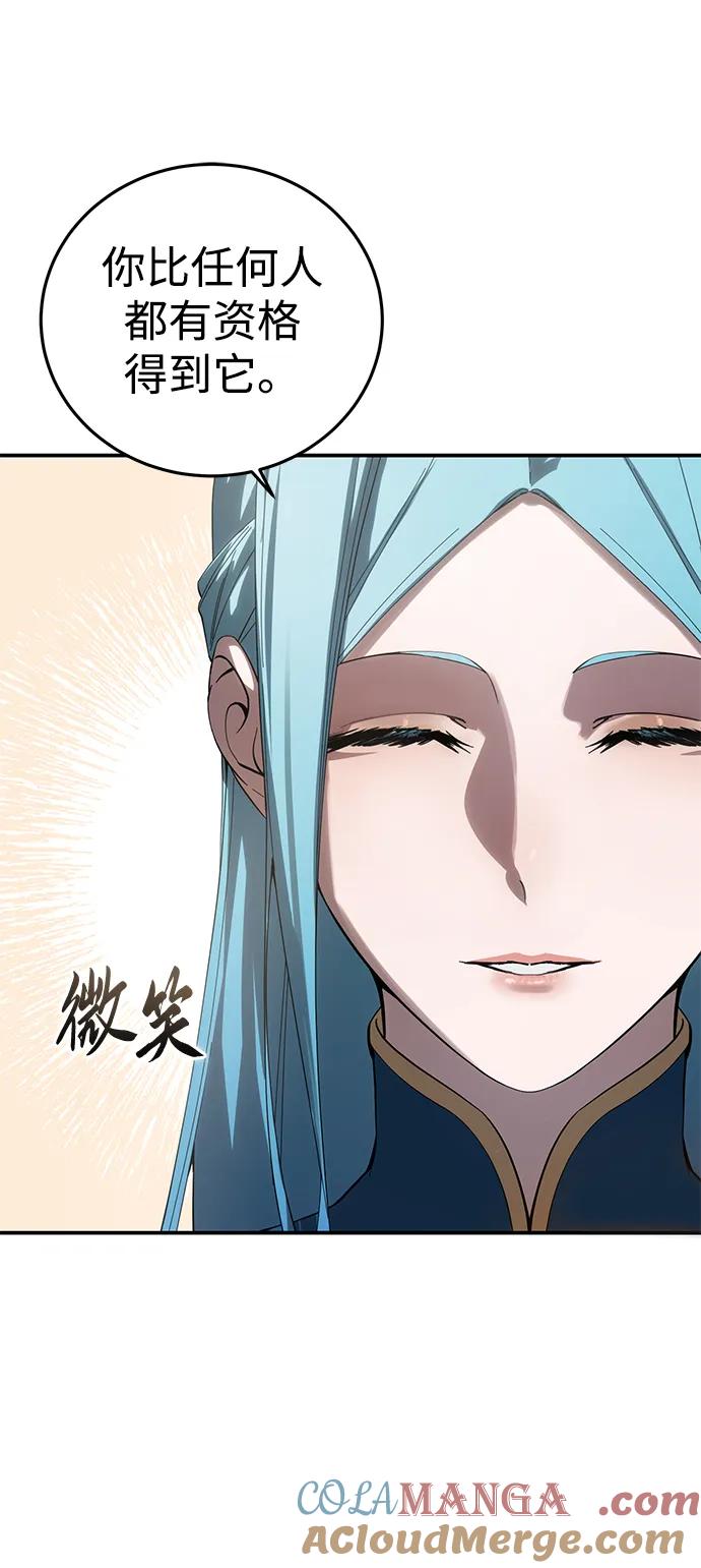 第85话-星剑大师-洪大义/Q10,Juno（第10张）
