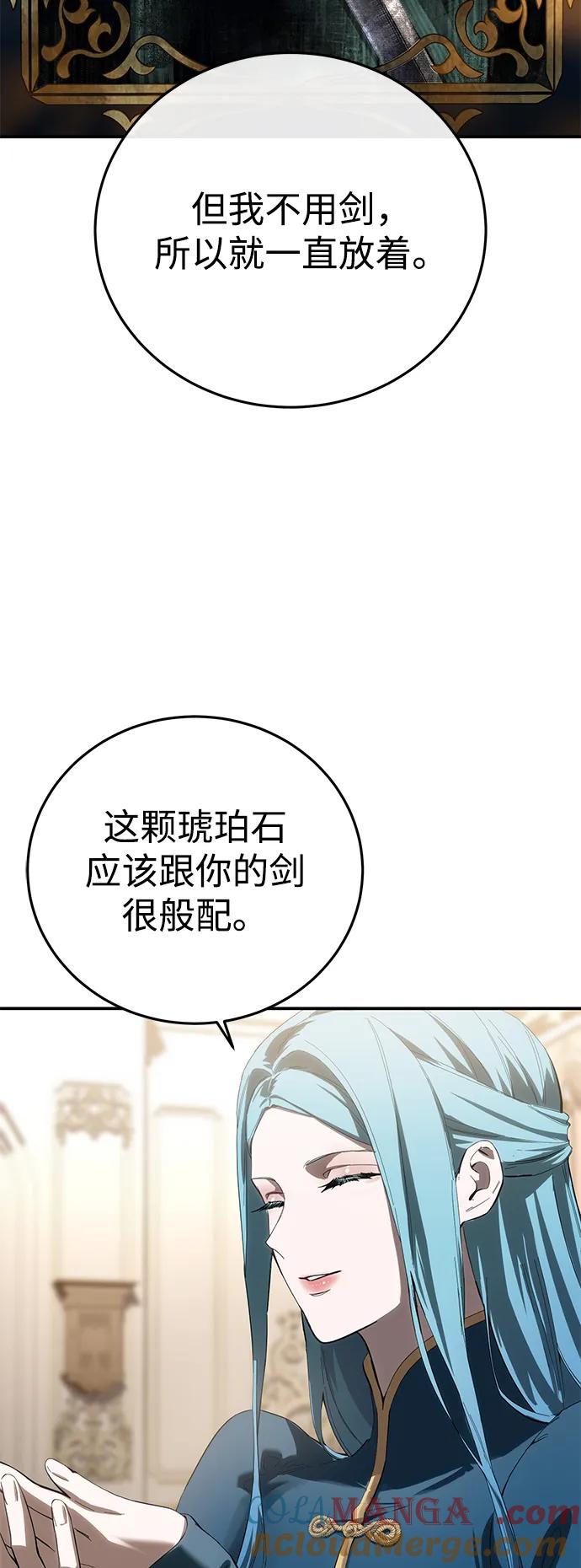 第85话-星剑大师-洪大义/Q10,Juno（第7张）