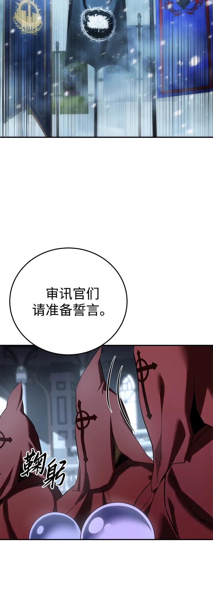 第93话-星剑大师-洪大义/Q10,Juno（第9张）