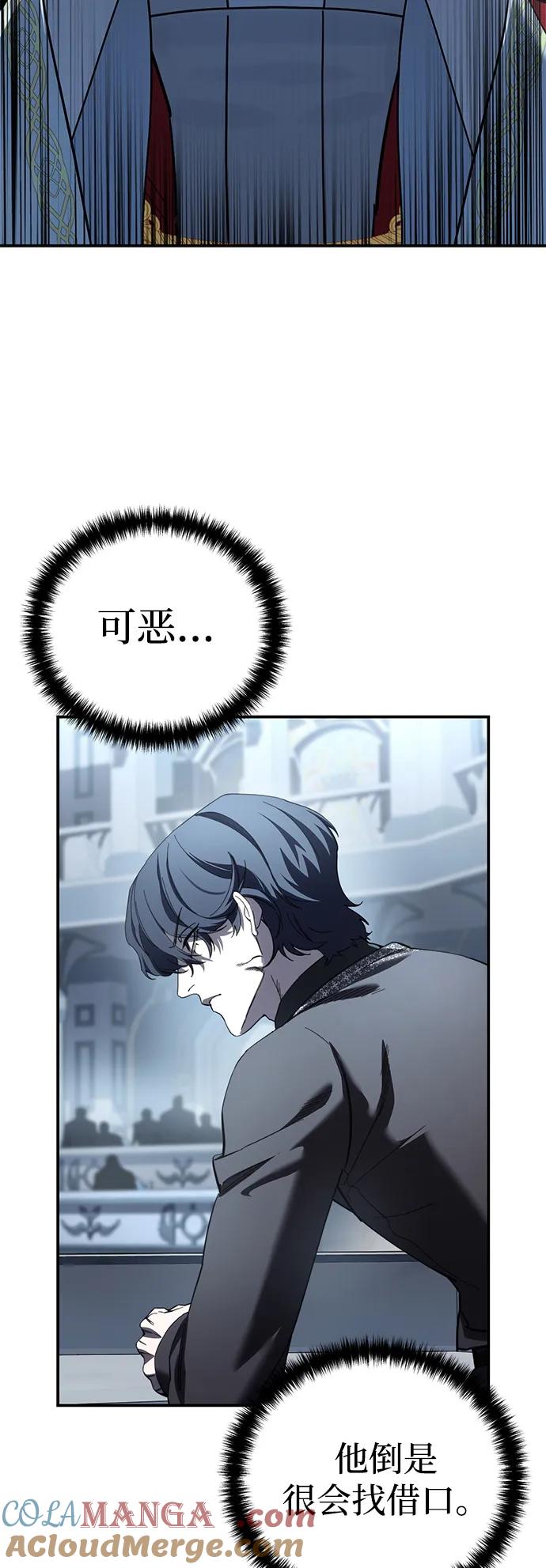 第93话-星剑大师-洪大义/Q10,Juno（第4张）