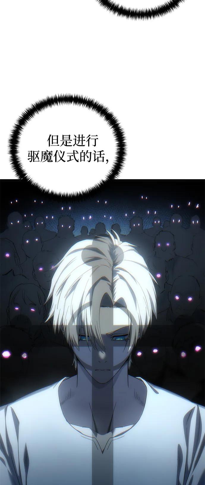 第93话-星剑大师-洪大义/Q10,Juno（第5张）