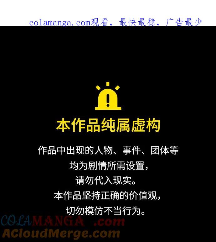 第93话-星剑大师-洪大义/Q10,Juno（第1张）