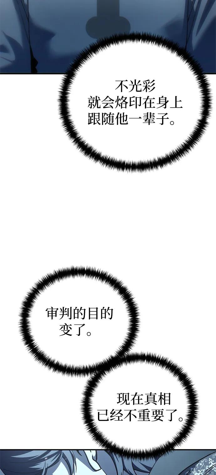 第93话-星剑大师-洪大义/Q10,Juno（第6张）