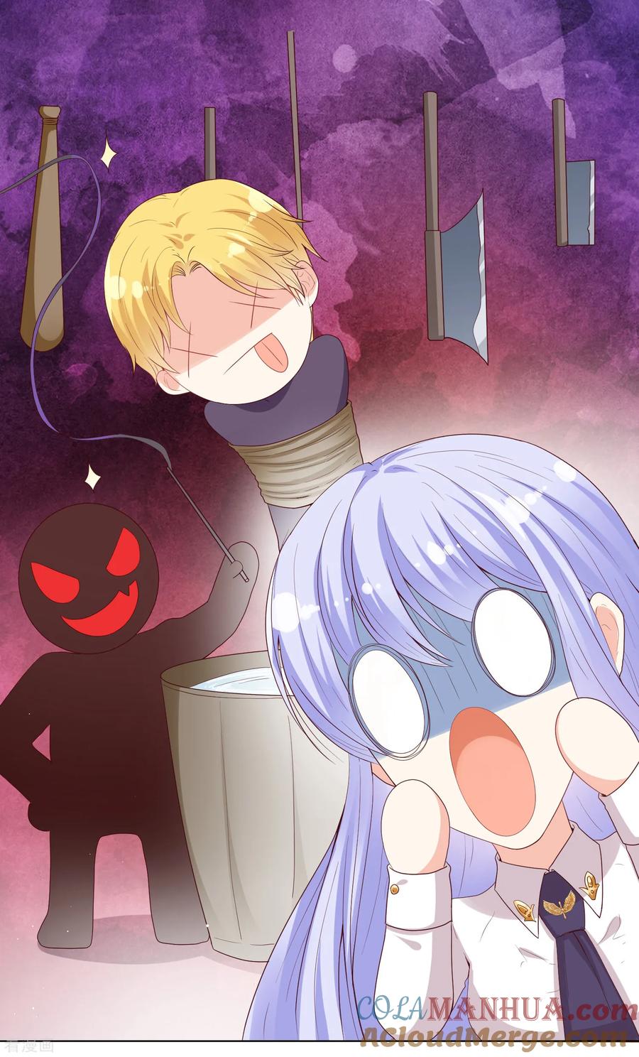 第39话我要和你一起承担！-星际帝国第一宠婚-仙娱文化（第3张）