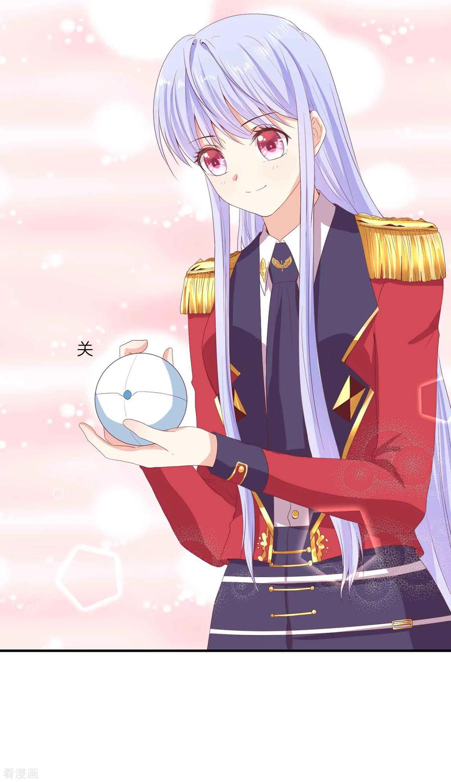 第59话我就是要羞辱你！-星际帝国第一宠婚-仙娱文化（第8张）