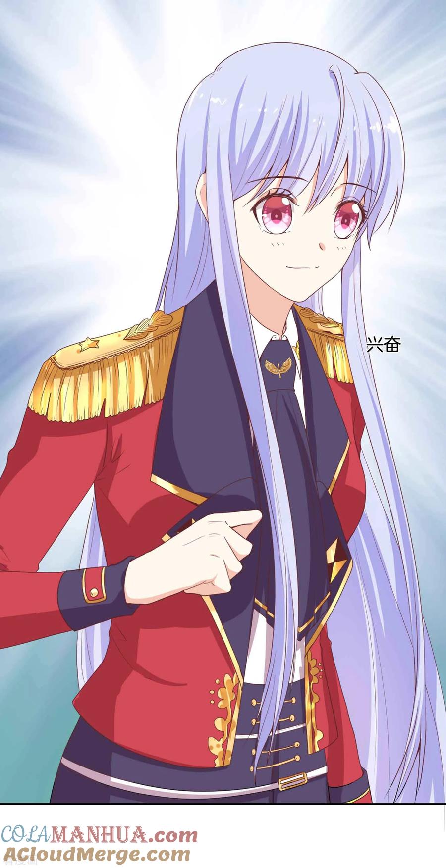 第65话为了你，我什么都做得出来！-星际帝国第一宠婚-仙娱文化（第7张）