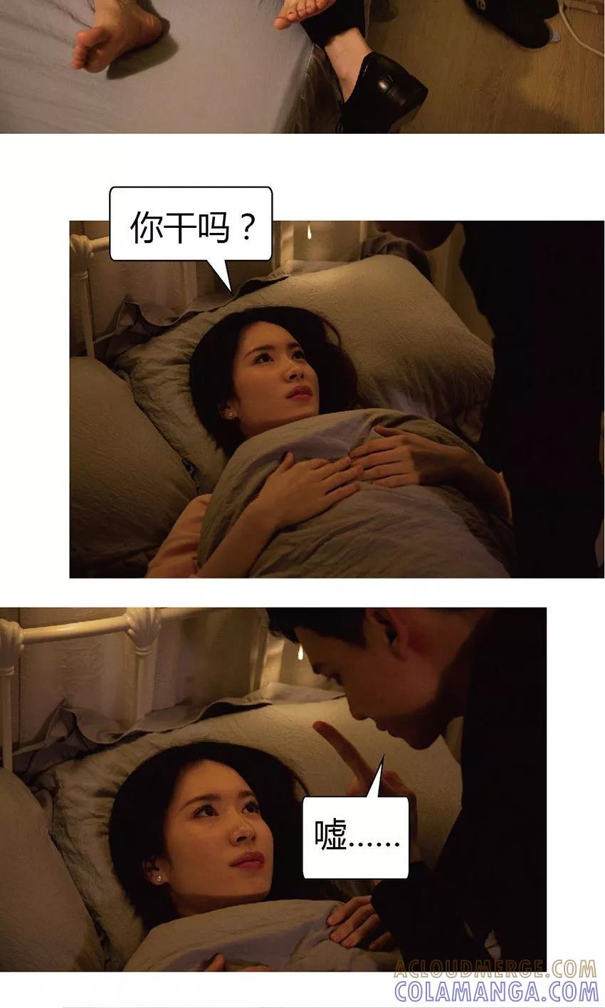 第27话辞职-未来男神-剧能玩（第3张）