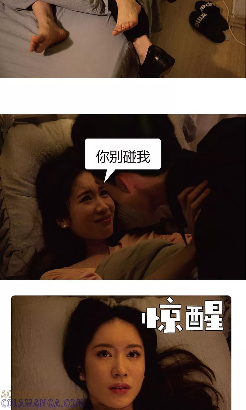 第27话辞职-未来男神-剧能玩（第5张）