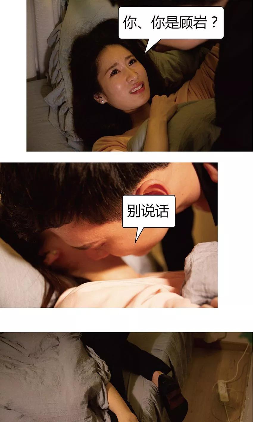 第27话辞职-未来男神-剧能玩（第4张）